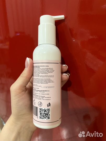 Молочко le mousse 