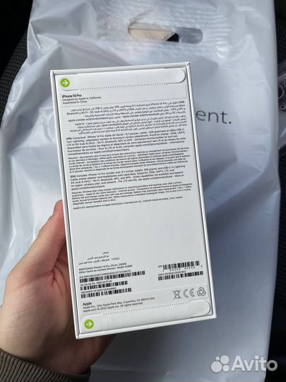 iPhone 14 Pro, 256 ГБ