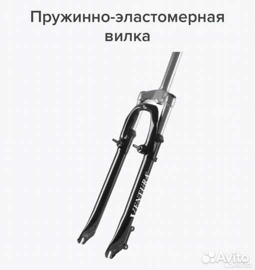 Велосипед детский 7-10 лет 128/150 см горный