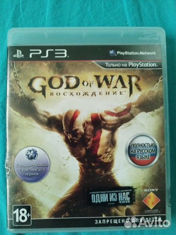 God Of War: Ascension (Бог Войны: Восхождение) PS3 купить в Москве ...