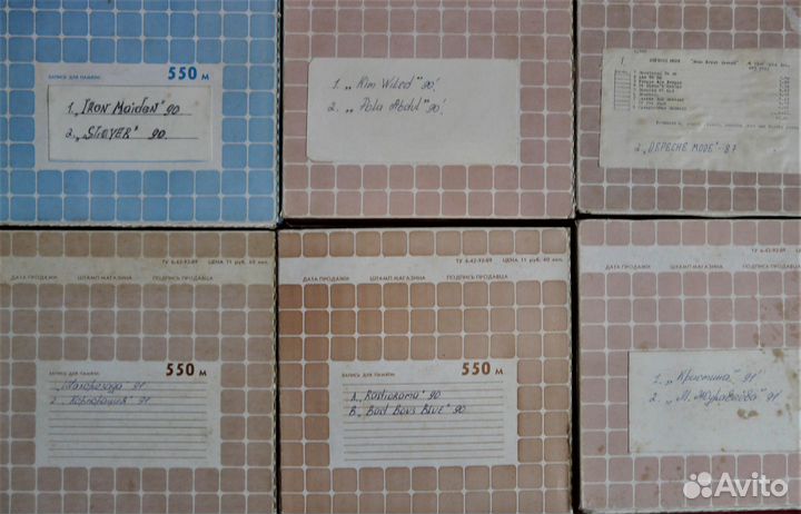 Музыка. Магнитная лента 10 шт