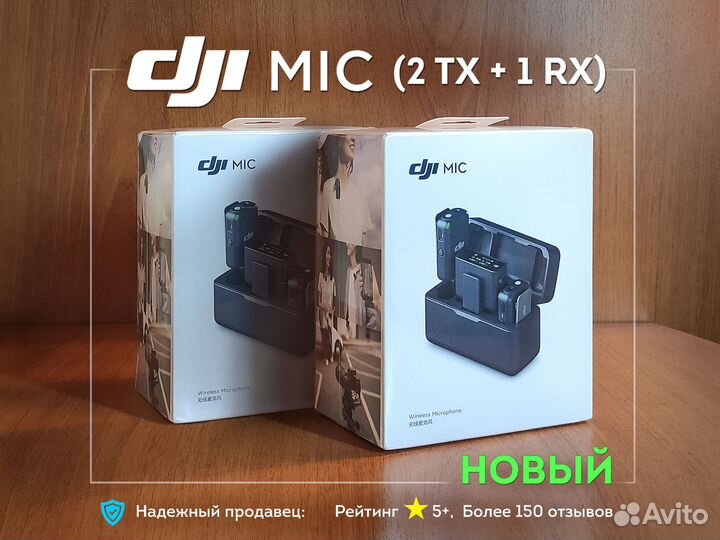 Dji Mic Беспроводной микрофон. Новый