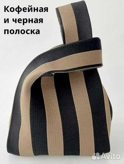 Сумка шоппер вязаная с ремешком на плечо