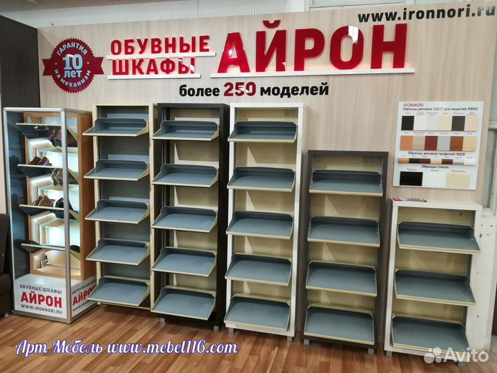 Обувницы. Обувные шкафы. Айрон