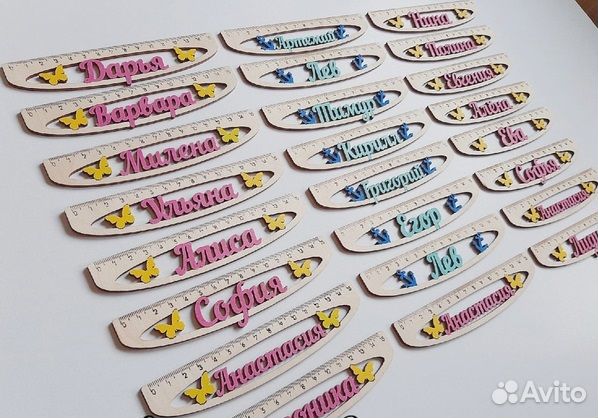 Именные линейки