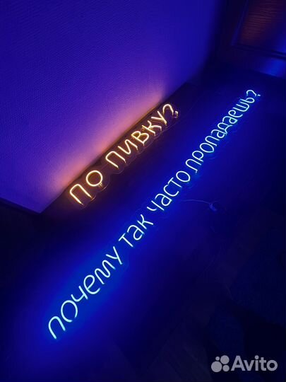 Световые вывески, баннеры, таблички и.т.д