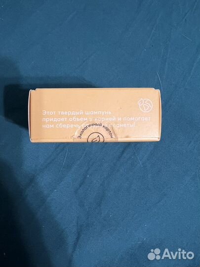 Твердый шампунь новый smorodina
