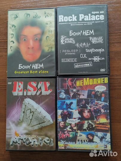 DVD 4 шт (К. Немоляев, Бони нем, Э. С. Т.)