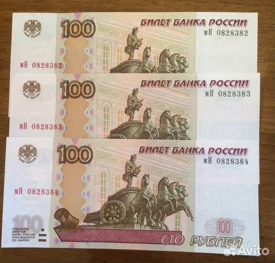 Купюры с красивыми номером