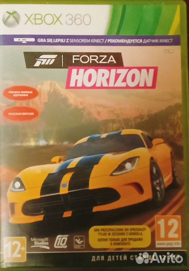 Forza horizon 1 xbox 360