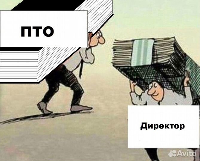 Исполнительная документация услуги инженера пто