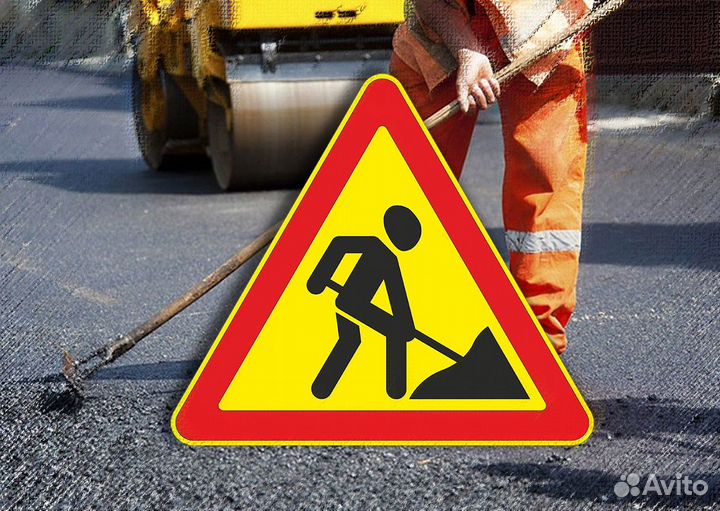 Подсобный рабочий