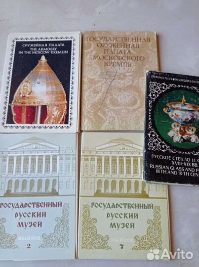 Наборы открыток по искусству