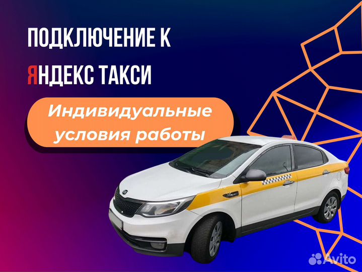 Водитель такси со своим авто