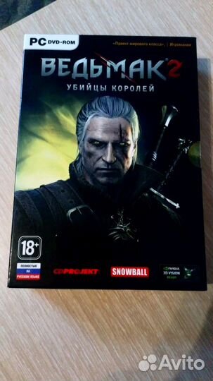 Ведьмак специальное издание +карта памяти 16 гб