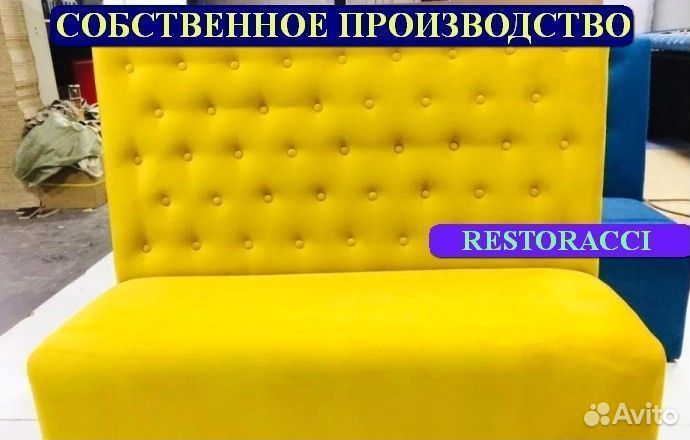 Диван оптом