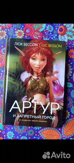 Книги для детей