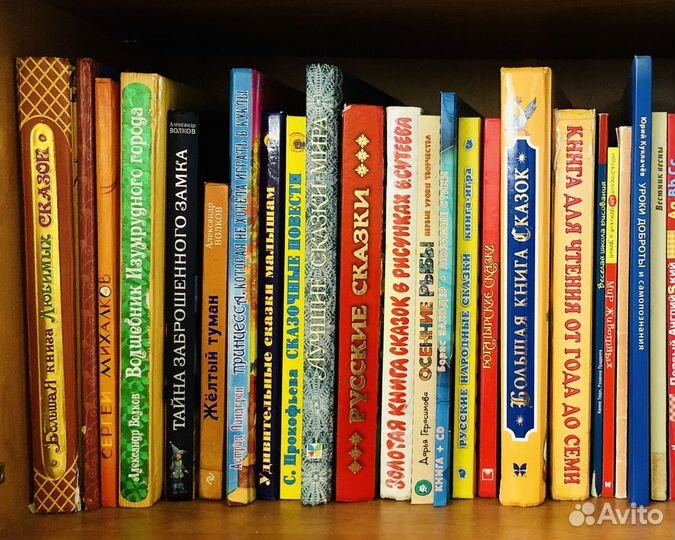 Детские книги 1