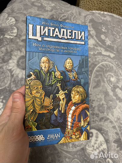 Настольная игра цитадели