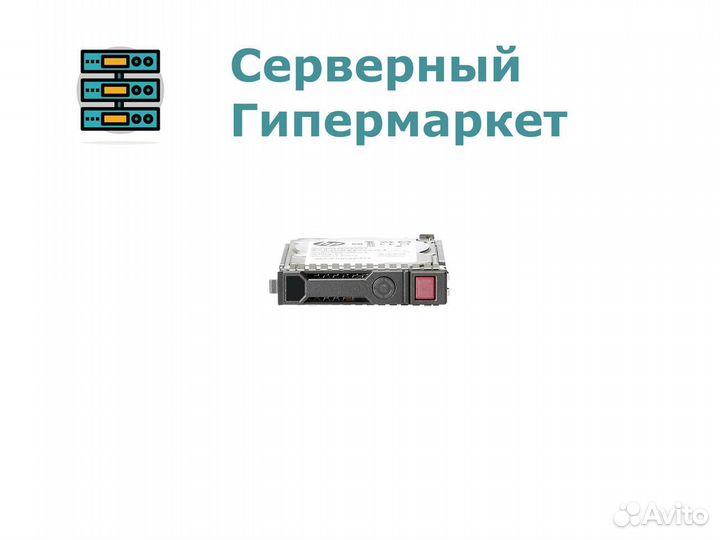 Жесткий диск HDD SAS IBM 300GB 10K 2.5