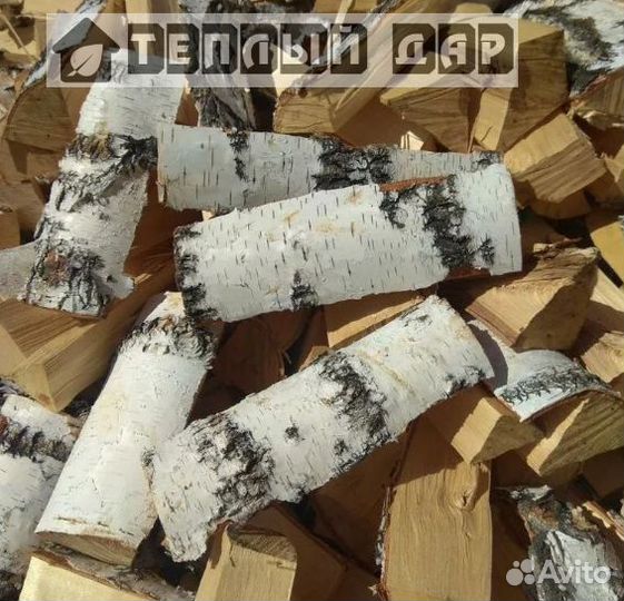 Дрова колотые