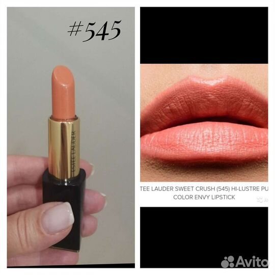 Помада Estee Lauder