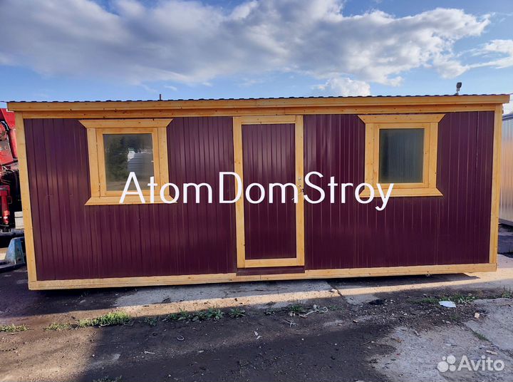 Бытовка от производителя