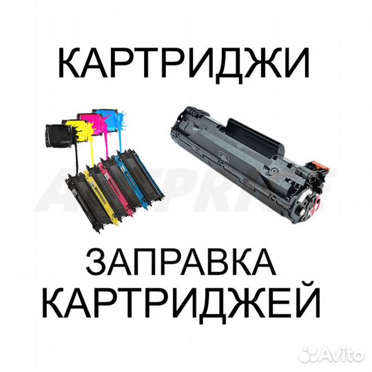 Тонер для картриджей HP Universal Black&White Stan