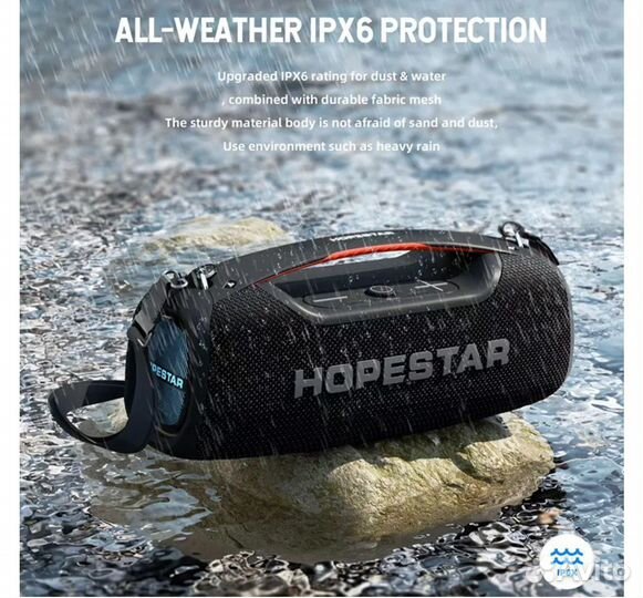 Блютуз колонка Hopestar унизит JBL бумбокс 3
