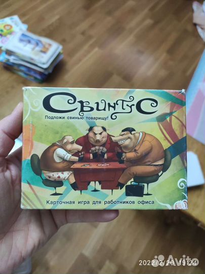 Настольная игра hobby world Свинтус