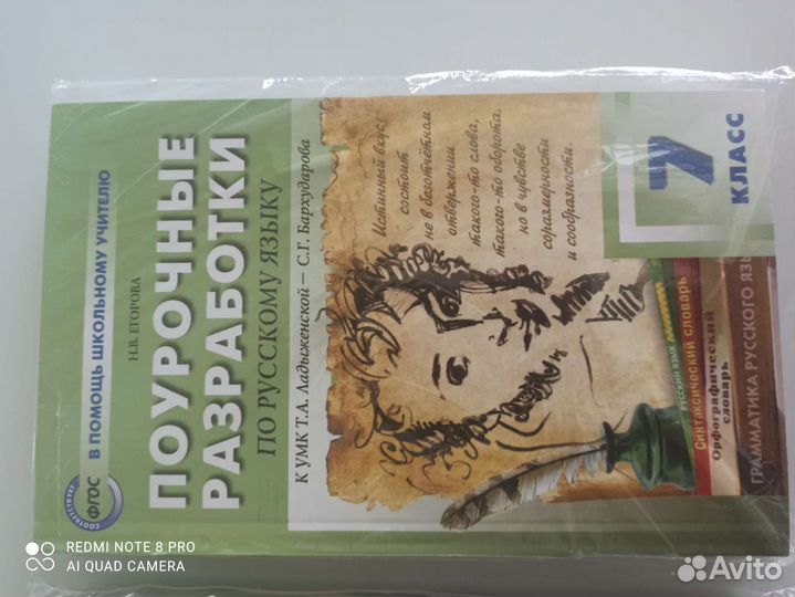 Учебные пособия