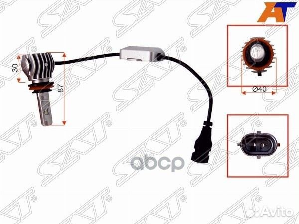 Комплект светодиодных ламп HB4(9006) 20W/1800LM