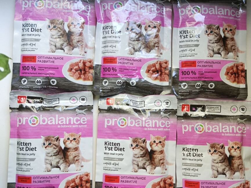 Корм для котят Probalance и Purina One