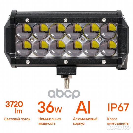 Фара светодиодная (балка) двухрядная 12LED, 4D