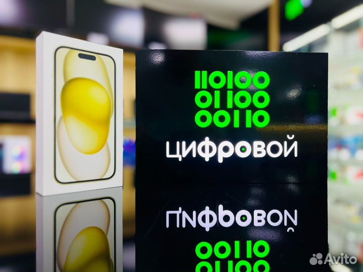 iPhone 15, 128 ГБ