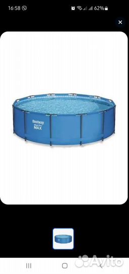 Каркасный бассейн Bestway