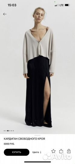 Кардиган lime