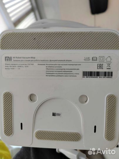 Робот-пылесос Xiaomi Mi Robot Vacuum Mop