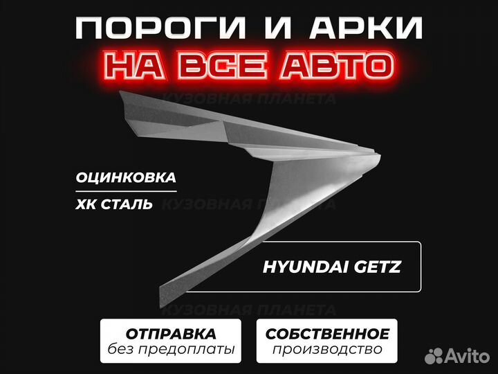 Пороги Nissan Murano ремонтные кузовные