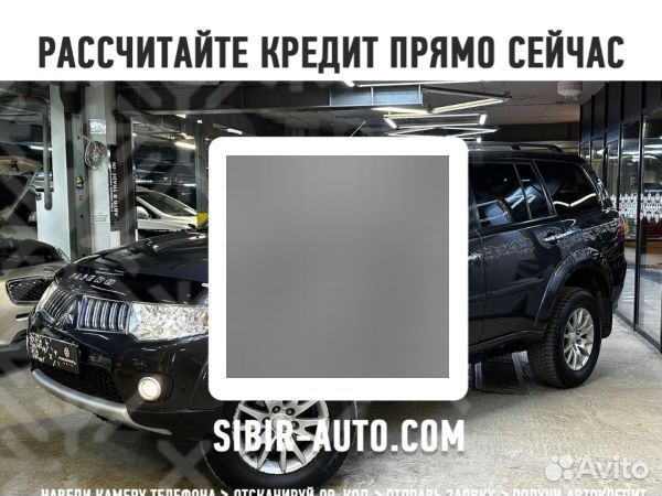 Mitsubishi Pajero Sport 3.0 AT, 2012, 214 500 км