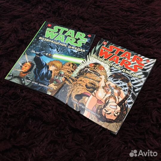Звёздные Войны: Возвращение Джедая (Манга)