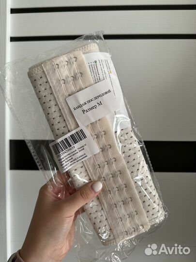 Бандаж корсет послеродовой бежевый новый размер М