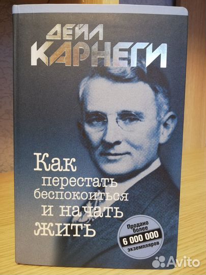 Книги по психологии