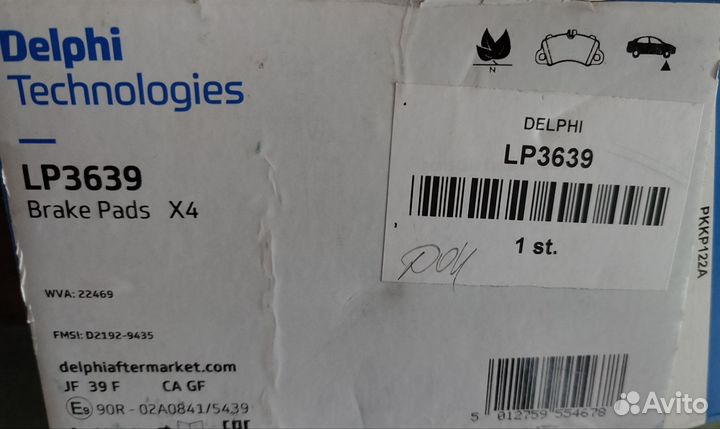 Колодки тормозные vag group, porsche