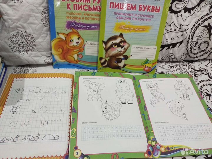 Прописи для дошкольников: волшебные пальчики