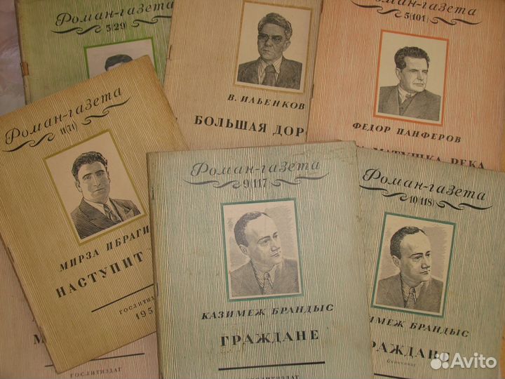 Роман газета