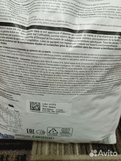 Корм форза диетический гипоаллергенный форза