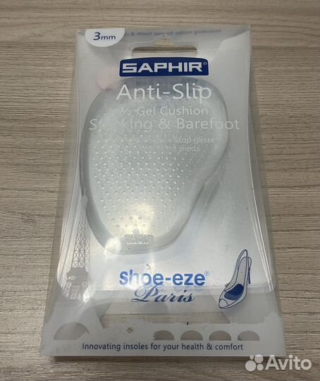 Стельки женские гелевые