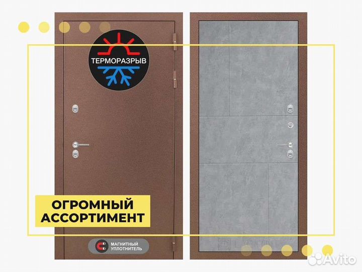 Входная дверь Термо Магнит 21 - Бетон светлый