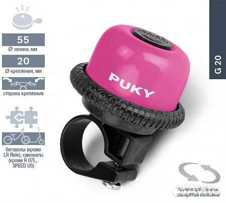 Беговел puky LR 1L Br